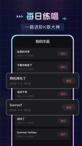 唱歌K歌大全下载_影音播放_第1张_吐司下载站 唱歌K歌大全下载_https://www.toolscha.com_影音播放_第1张