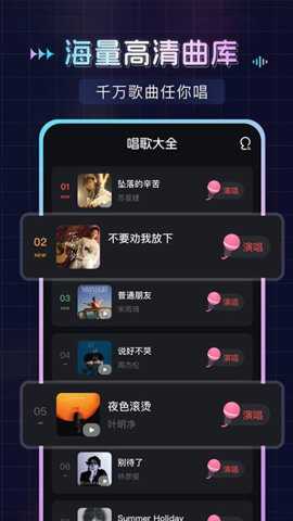 唱歌K歌大全下载_影音播放_第2张_吐司下载站 唱歌K歌大全下载_https://www.toolscha.com_影音播放_第2张