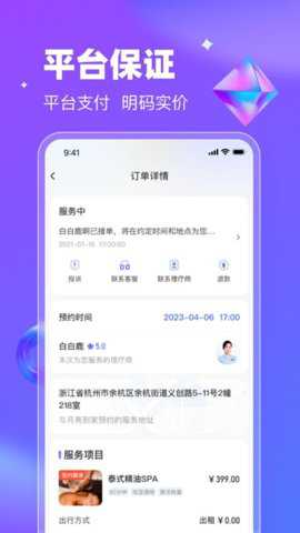 月亮到家下载_便捷生活_第1张_吐司下载站 月亮到家下载_https://www.toolscha.com_便捷生活_第1张