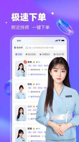 月亮到家下载_便捷生活_第2张_吐司下载站 月亮到家下载_https://www.toolscha.com_便捷生活_第2张