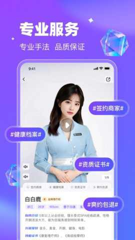 月亮到家下载_便捷生活_第3张_吐司下载站 月亮到家下载_https://www.toolscha.com_便捷生活_第3张