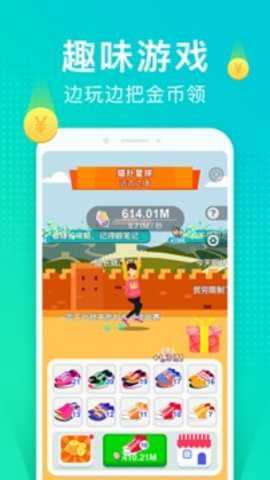 猫扑运动下载_https://www.toolscha.com_便捷生活_第2张