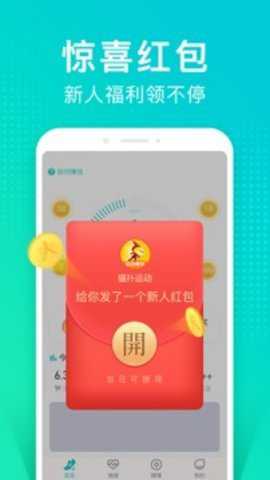 猫扑运动下载_https://www.toolscha.com_便捷生活_第3张