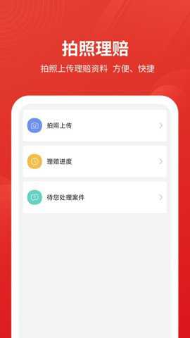 安源宝下载_https://www.toolscha.com_便捷生活_第1张