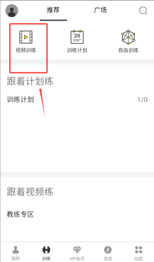 即刻运动下载_https://www.toolscha.com_便捷生活_第2张