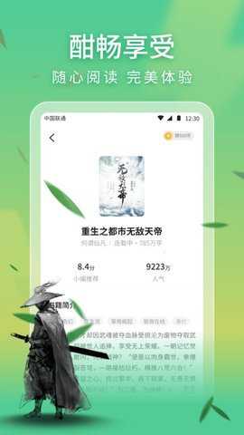 阅尽下载_学习办公_第1张_吐司下载站 阅尽下载_https://www.toolscha.com_学习办公_第1张