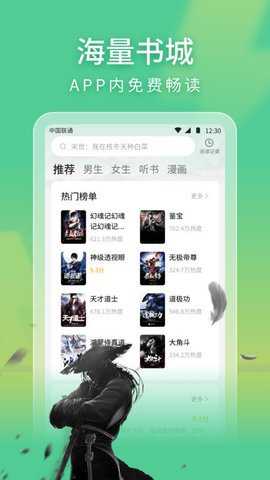 阅尽下载_学习办公_第2张_吐司下载站 阅尽下载_https://www.toolscha.com_学习办公_第2张