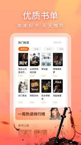 阅尽下载_学习办公_第3张_吐司下载站 阅尽下载_https://www.toolscha.com_学习办公_第3张