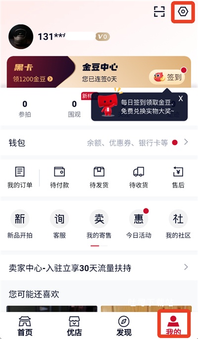 微拍堂Ai版下载_https://www.toolscha.com_出行购物_第1张