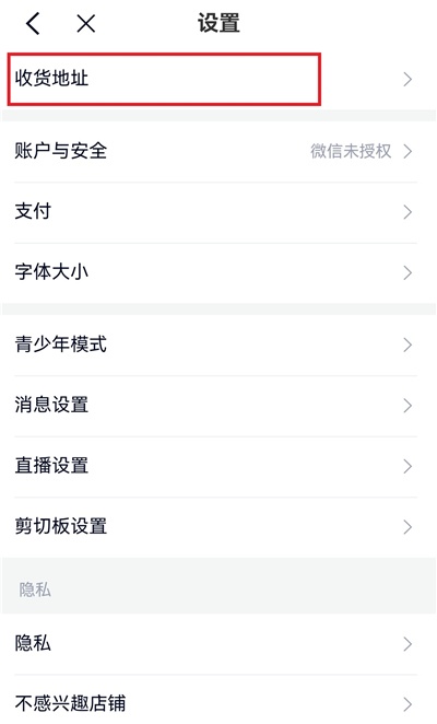 微拍堂Ai版下载_https://www.toolscha.com_出行购物_第2张