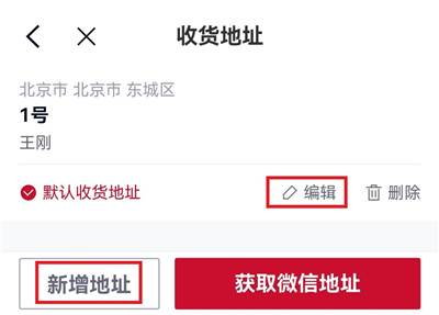 微拍堂Ai版下载_https://www.toolscha.com_出行购物_第3张