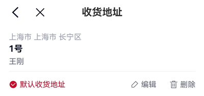 微拍堂Ai版下载_https://www.toolscha.com_出行购物_第5张