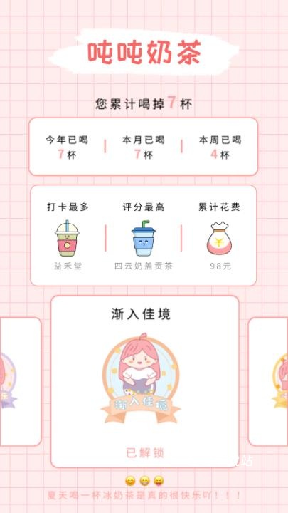 吨吨饱下载_便捷生活_第1张_吐司下载站 吨吨饱下载_https://www.toolscha.com_便捷生活_第1张