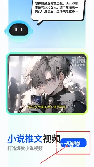 chat know下载_https://www.toolscha.com_学习办公_第1张