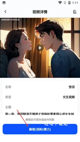 chat know下载_https://www.toolscha.com_学习办公_第4张