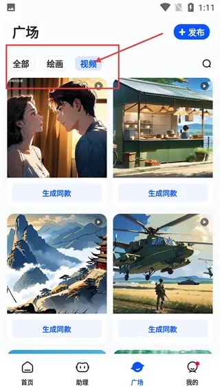 chat know下载_https://www.toolscha.com_学习办公_第3张
