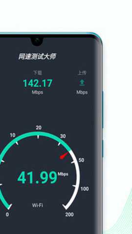 网速测试大师下载_便捷生活_第2张_吐司下载站 网速测试大师下载_https://www.toolscha.com_便捷生活_第2张