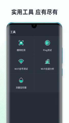 网速测试大师下载_便捷生活_第3张_吐司下载站 网速测试大师下载_https://www.toolscha.com_便捷生活_第3张