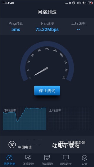 网络测试下载_便捷生活_第1张_吐司下载站 网络测试下载_https://www.toolscha.com_便捷生活_第1张