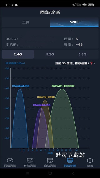 网络测试下载_便捷生活_第7张_吐司下载站 网络测试下载_https://www.toolscha.com_便捷生活_第7张