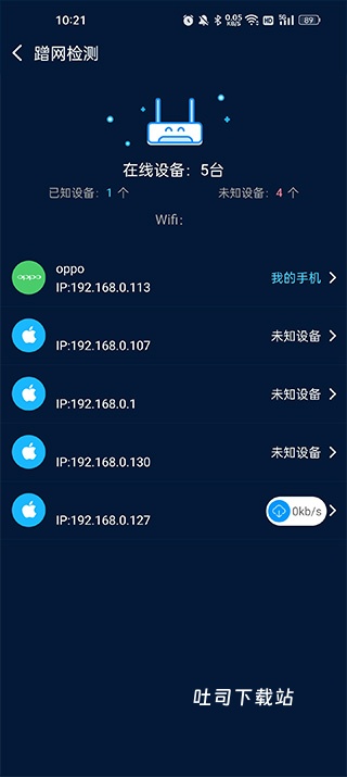 测速大师下载_便捷生活_第4张_吐司下载站 测速大师下载_https://www.toolscha.com_便捷生活_第4张