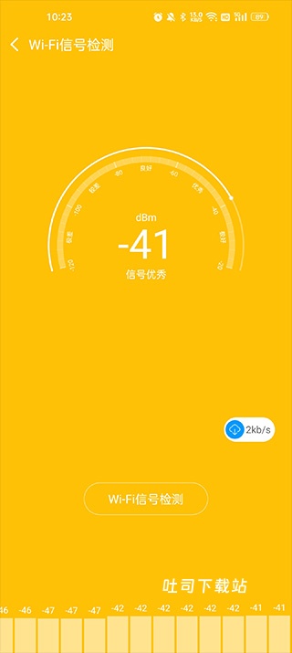 测速大师下载_便捷生活_第5张_吐司下载站 测速大师下载_https://www.toolscha.com_便捷生活_第5张