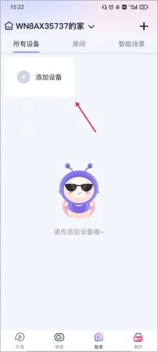 蜗牛视频纯净版下载_影音播放_第2张_吐司下载站 蜗牛视频纯净版下载_https://www.toolscha.com_影音播放_第2张