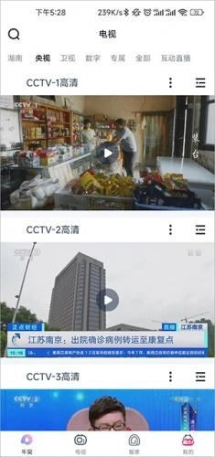 蜗牛视频纯净版下载_影音播放_第1张_吐司下载站 蜗牛视频纯净版下载_https://www.toolscha.com_影音播放_第1张