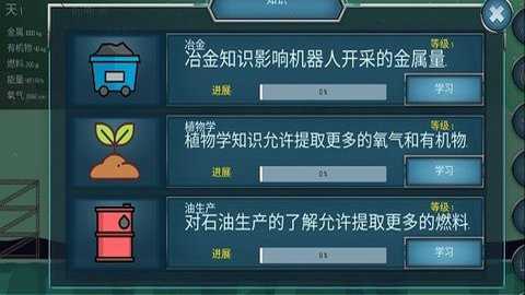 随机空间生存下载_角色扮演_第1张_吐司下载站 随机空间生存下载_https://www.toolscha.com_角色扮演_第1张