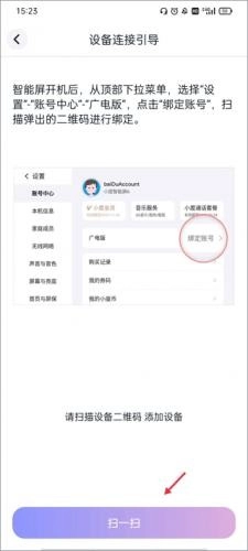 蜗牛视频纯净版下载_影音播放_第4张_吐司下载站 蜗牛视频纯净版下载_https://www.toolscha.com_影音播放_第4张