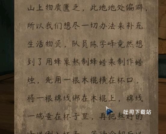 阿姐鼓2下载_休闲益智_第3张_吐司下载站 阿姐鼓2下载_https://www.toolscha.com_休闲益智_第3张