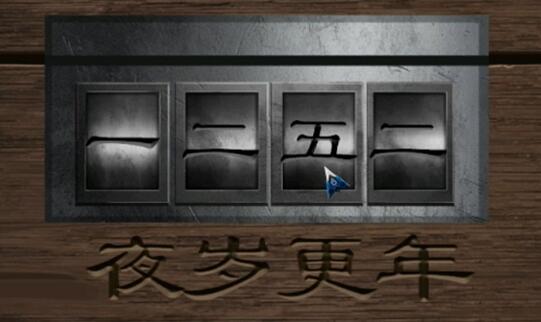 阿姐鼓2下载_休闲益智_第13张_吐司下载站 阿姐鼓2下载_https://www.toolscha.com_休闲益智_第13张