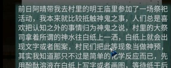 阿姐鼓2下载_休闲益智_第23张_吐司下载站 阿姐鼓2下载_https://www.toolscha.com_休闲益智_第23张