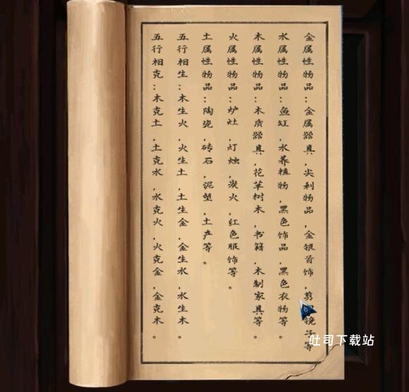 阿姐鼓2下载_休闲益智_第37张_吐司下载站 阿姐鼓2下载_https://www.toolscha.com_休闲益智_第37张