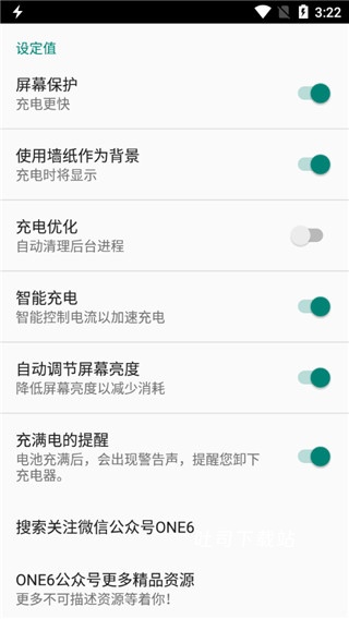 速充非凡下载_便捷生活_第3张_吐司下载站 速充非凡下载_https://www.toolscha.com_便捷生活_第3张