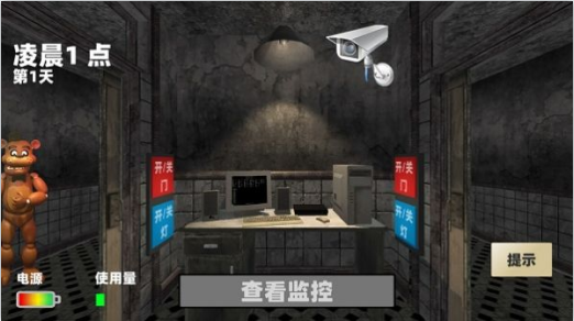 玩具熊的午夜监控下载_https://www.toolscha.com_休闲益智_第1张