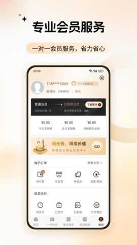 爱超选下载_https://www.toolscha.com_便捷生活_第1张