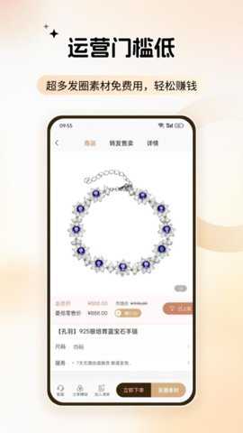 爱超选下载_https://www.toolscha.com_便捷生活_第3张