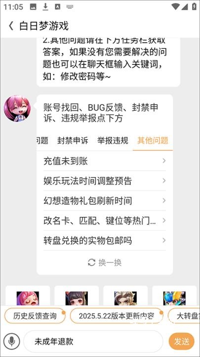 逃跑吧少年破解版下载_https://www.toolscha.com_休闲益智_第2张
