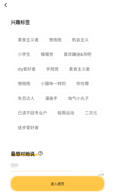 洽萌下载_https://www.toolscha.com_通讯社交_第3张
