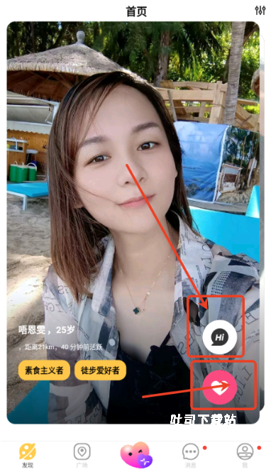 洽萌下载_https://www.toolscha.com_通讯社交_第4张
