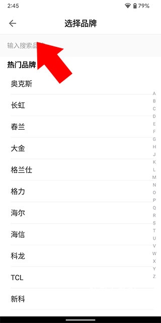 开空调遥控器智能下载_便捷生活_第3张_吐司下载站 开空调遥控器智能下载_https://www.toolscha.com_便捷生活_第3张