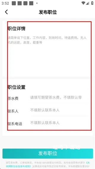 天侠网下载_学习办公_第2张_吐司下载站 天侠网下载_https://www.toolscha.com_学习办公_第2张