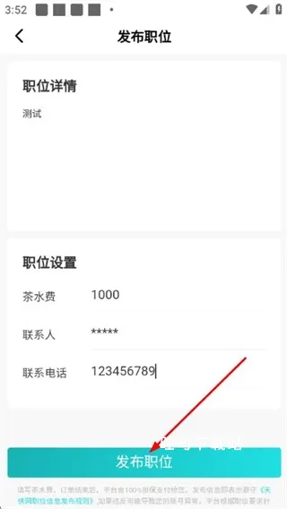 天侠网下载_学习办公_第3张_吐司下载站 天侠网下载_https://www.toolscha.com_学习办公_第3张