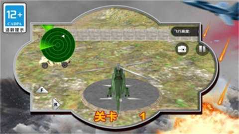 模拟直升机驾驶中文版下载_休闲益智_第1张_吐司下载站 模拟直升机驾驶中文版下载_https://www.toolscha.com_休闲益智_第1张