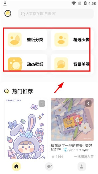 超萌鸭下载_https://www.toolscha.com_便捷生活_第1张