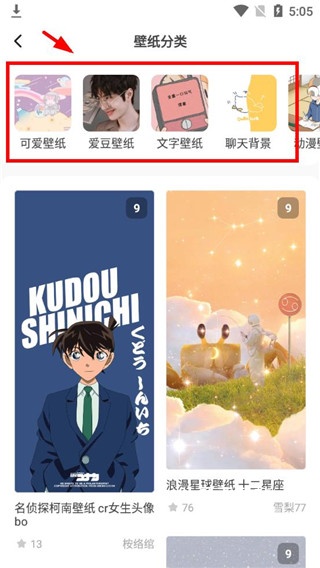 超萌鸭下载_https://www.toolscha.com_便捷生活_第2张