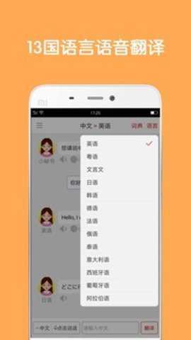 同声翻译超级版下载_学习办公_第2张_吐司下载站 同声翻译超级版下载_https://www.toolscha.com_学习办公_第2张