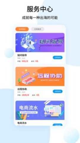 虾皮卖家下载_出行购物_第1张_吐司下载站 虾皮卖家下载_https://www.toolscha.com_出行购物_第1张