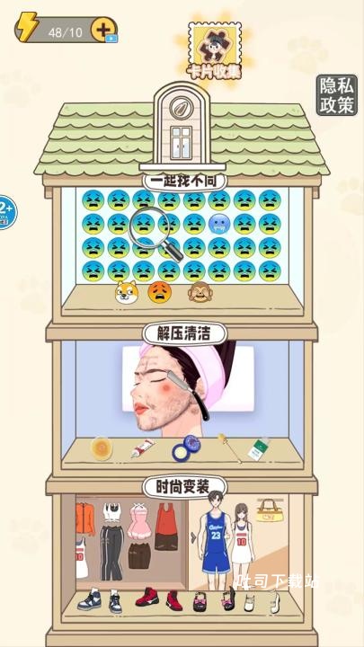 萝卜刀解压大挑战下载_休闲益智_第9张_吐司下载站 萝卜刀解压大挑战下载_https://www.toolscha.com_休闲益智_第9张